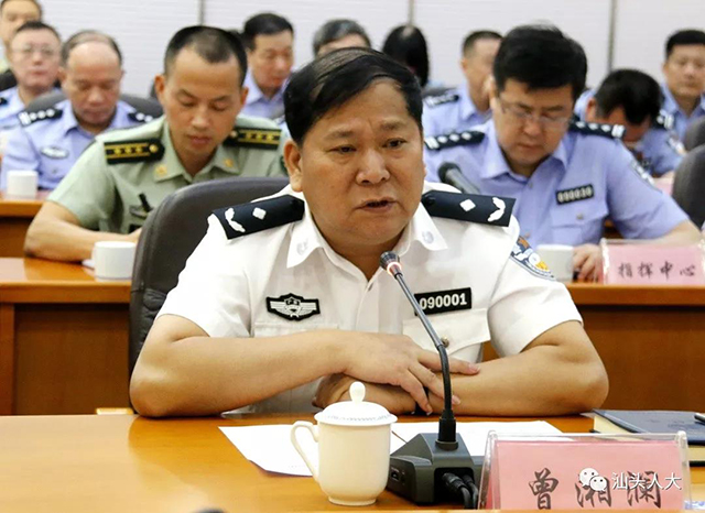 副市长,市公安局局长曾湘澜在座谈会上作综合汇报并发言