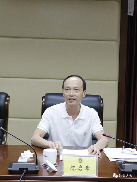 市纪委驻市人大机关纪检组负责人陈启孝作辅导报告