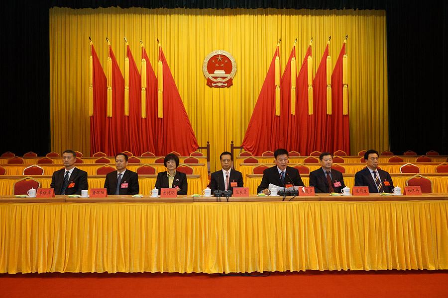 汕头市第十四届人民代表大会第一次会议_汕头人大