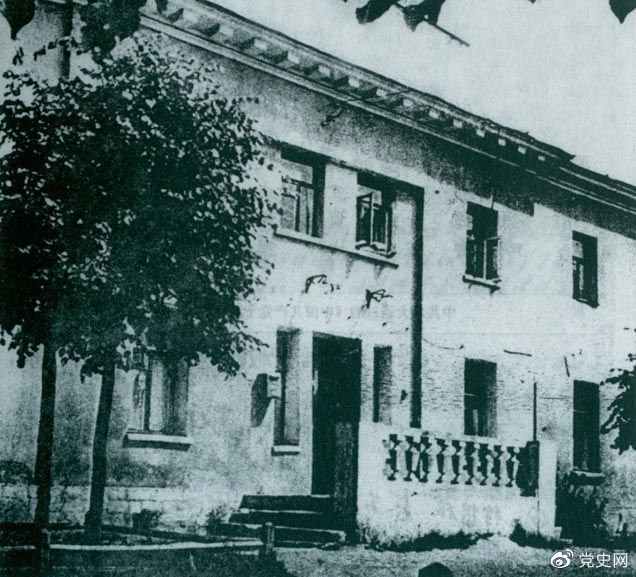 1928年6月18日至7月11日，中国共产党第六次全国代表大会在苏联莫斯科近郊举行。图为大会旧址。