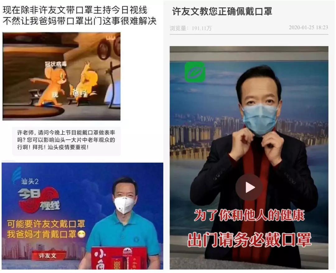 皆因,年轻网友在劝说家里老人戴口罩时,老人们不以为然地说,"今日视线