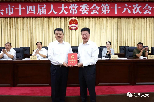 市人大常委会代理主任郑通声向吴刚颁发任命书