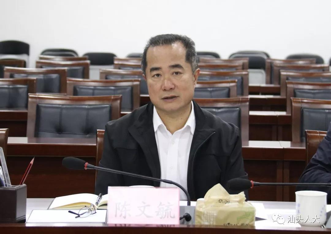 汕头华侨试验区党工委书记陈文毓就有关情况作汇报