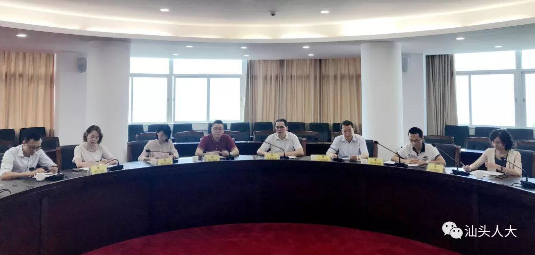 最新动态_汕头人大